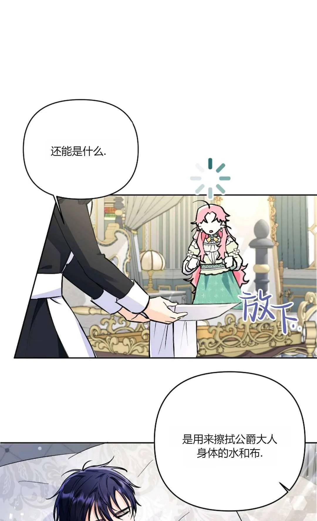 第07话5