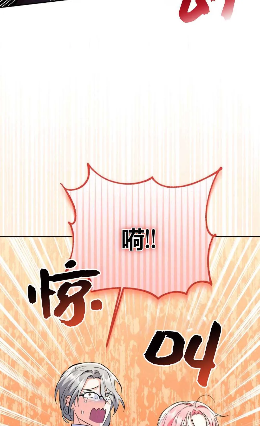 第11话35