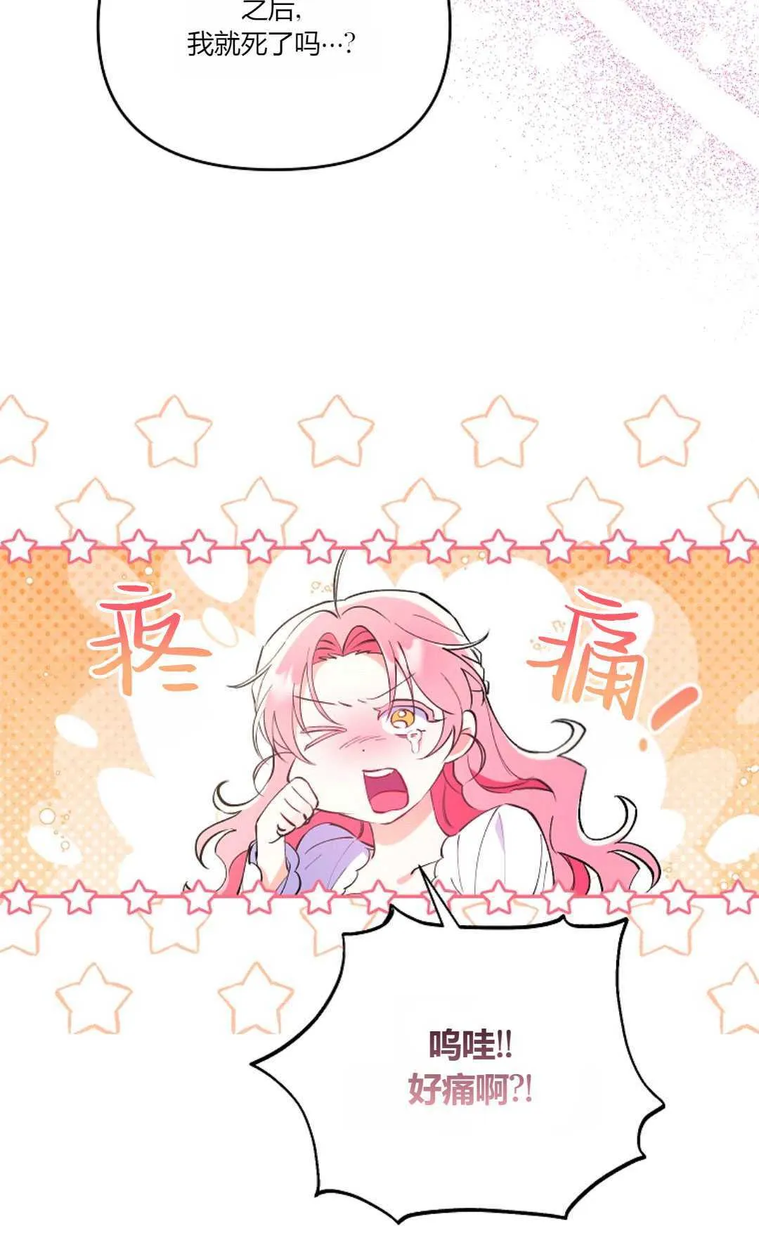 第01话37