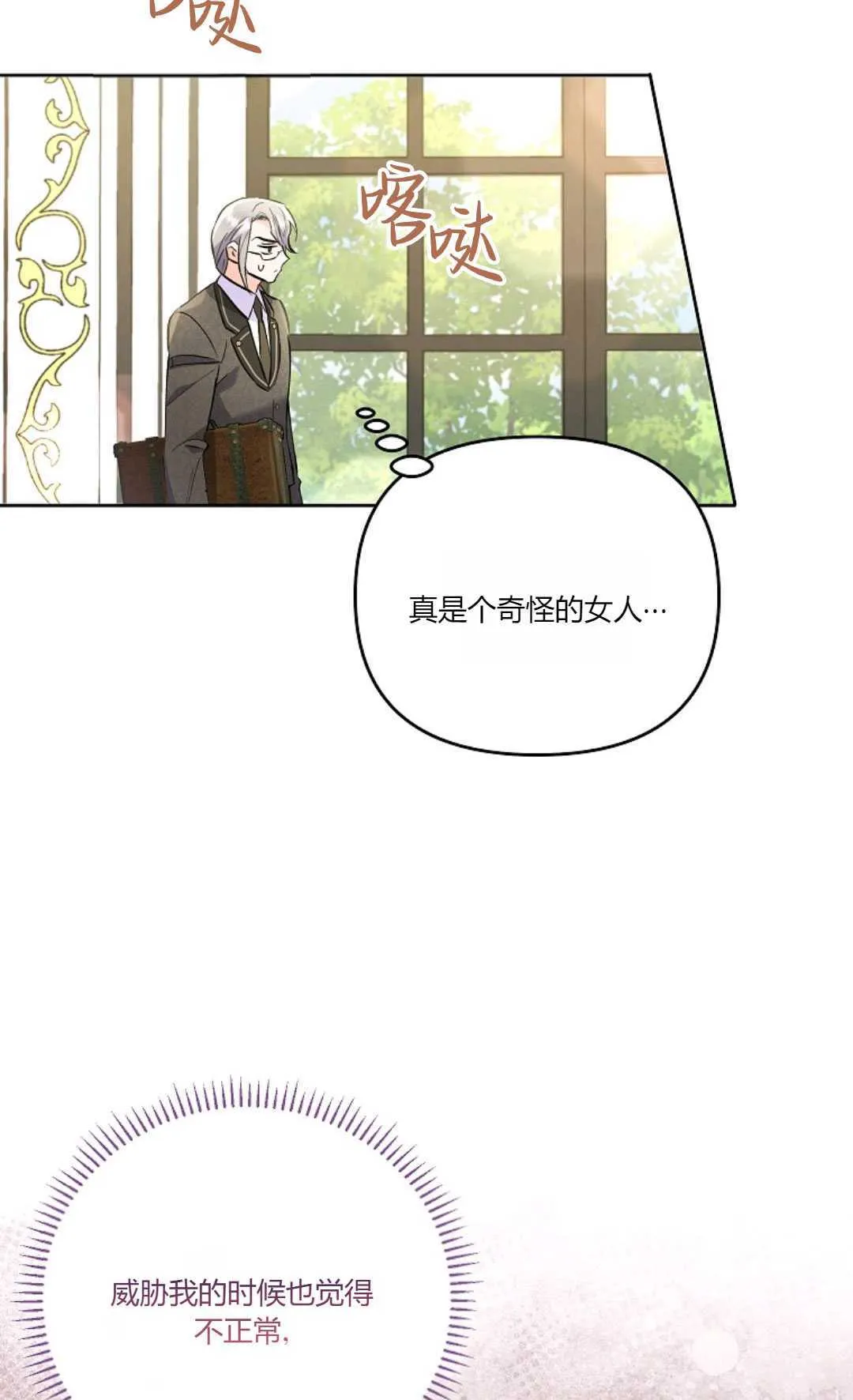 第09话41