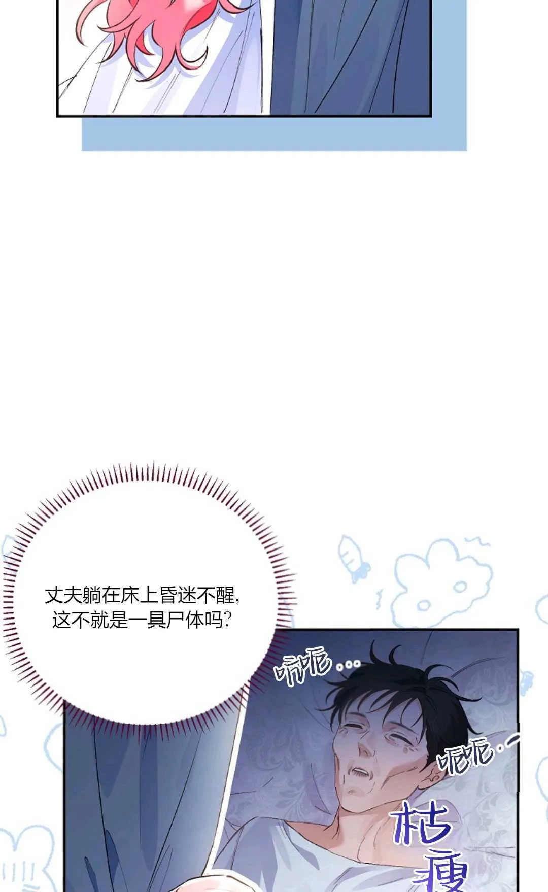 第01话53