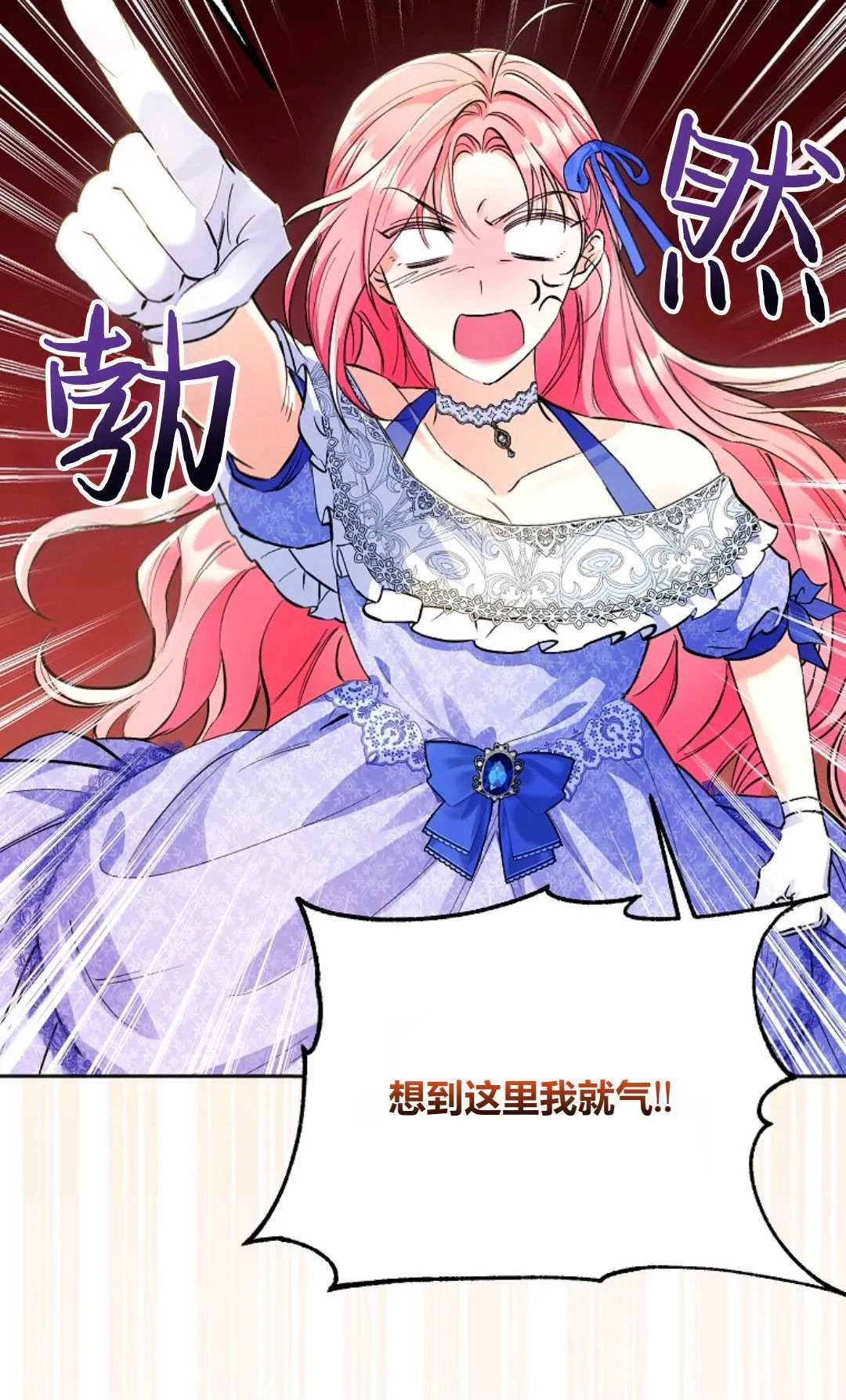 第06话42