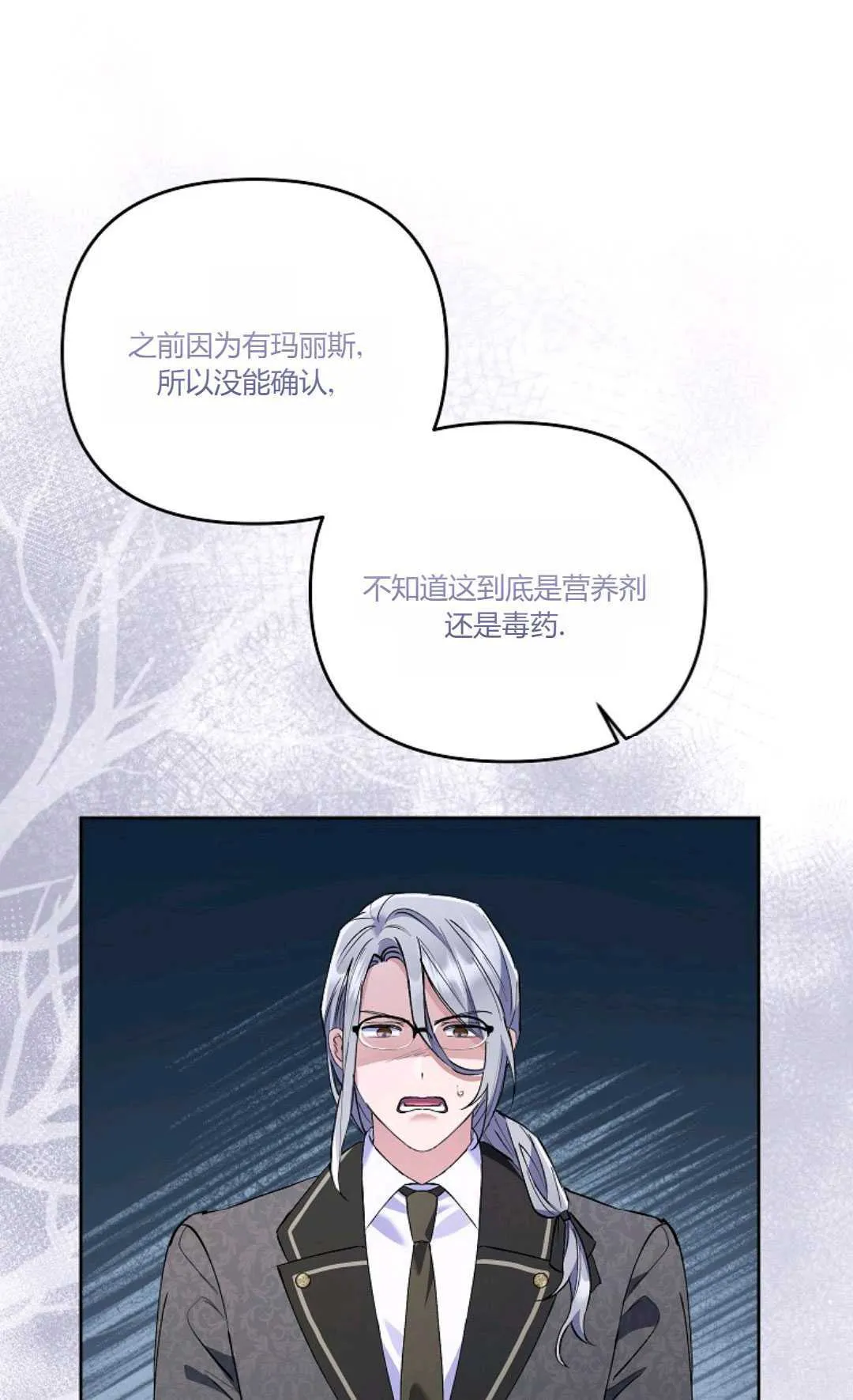 第09话34
