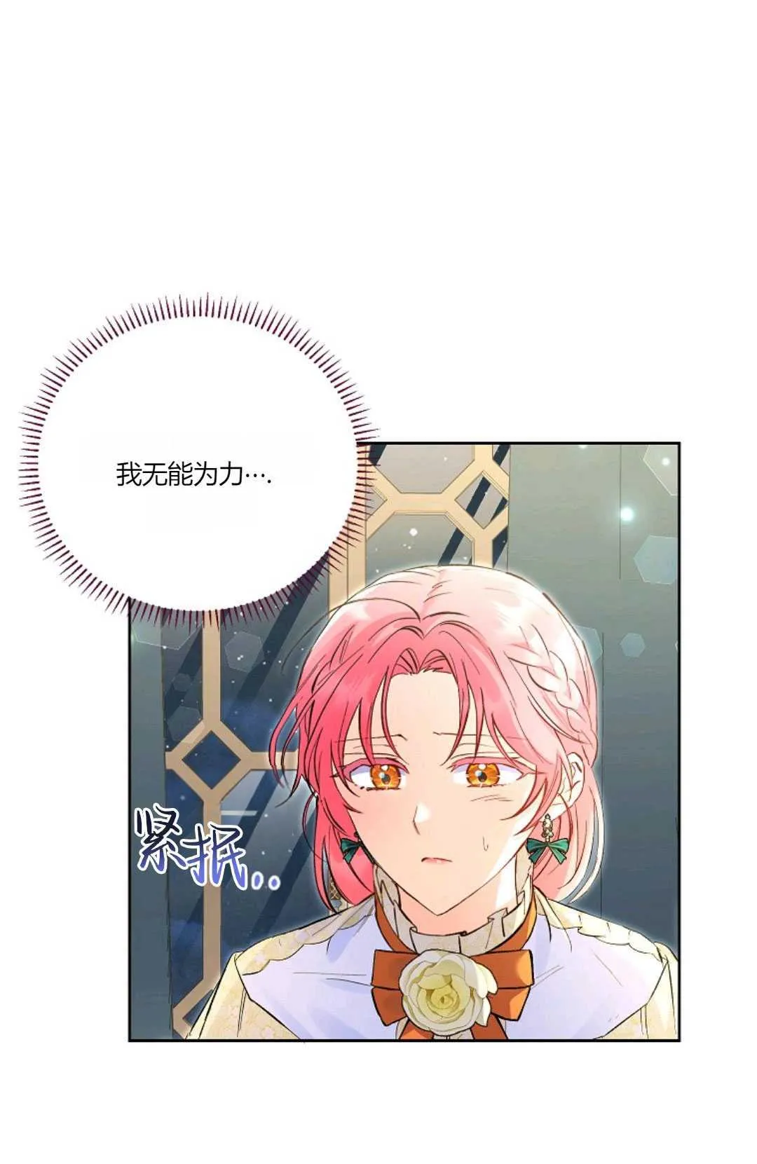 第04话36