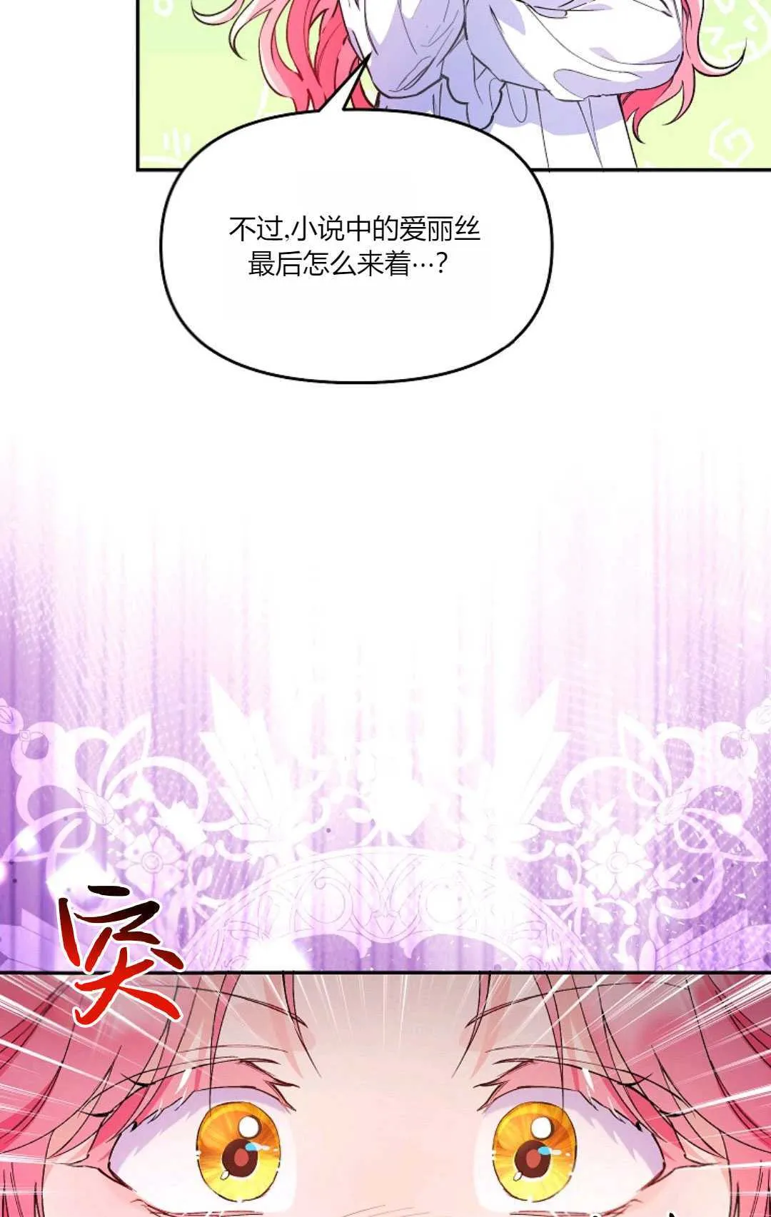 第01话67