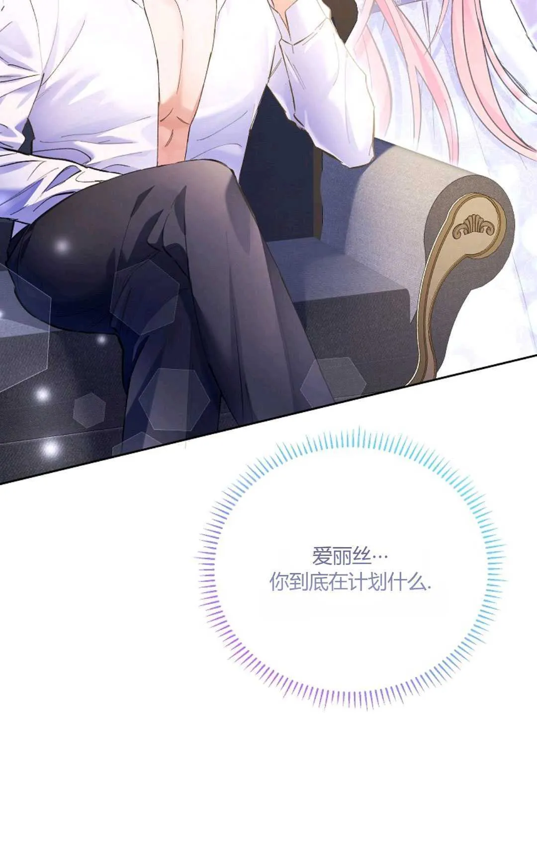第09话78