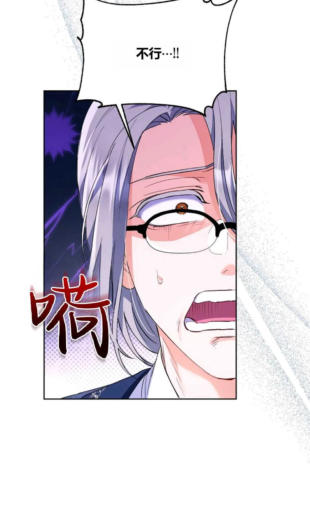 第03话49