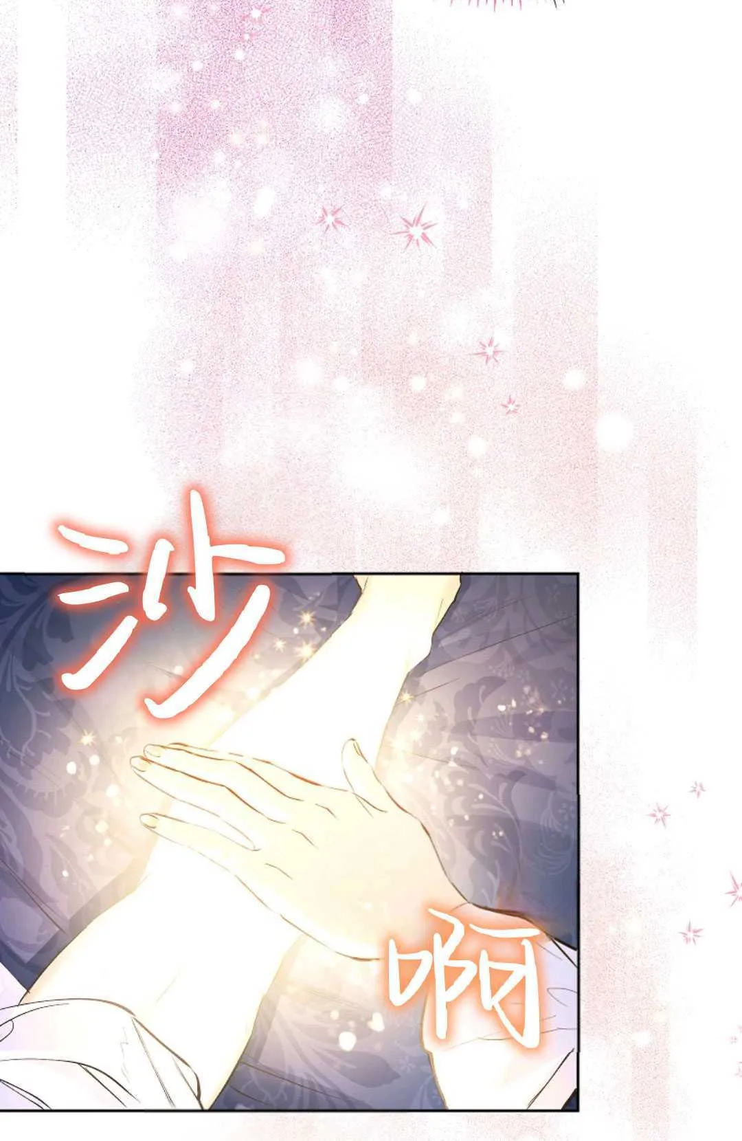 第04话45