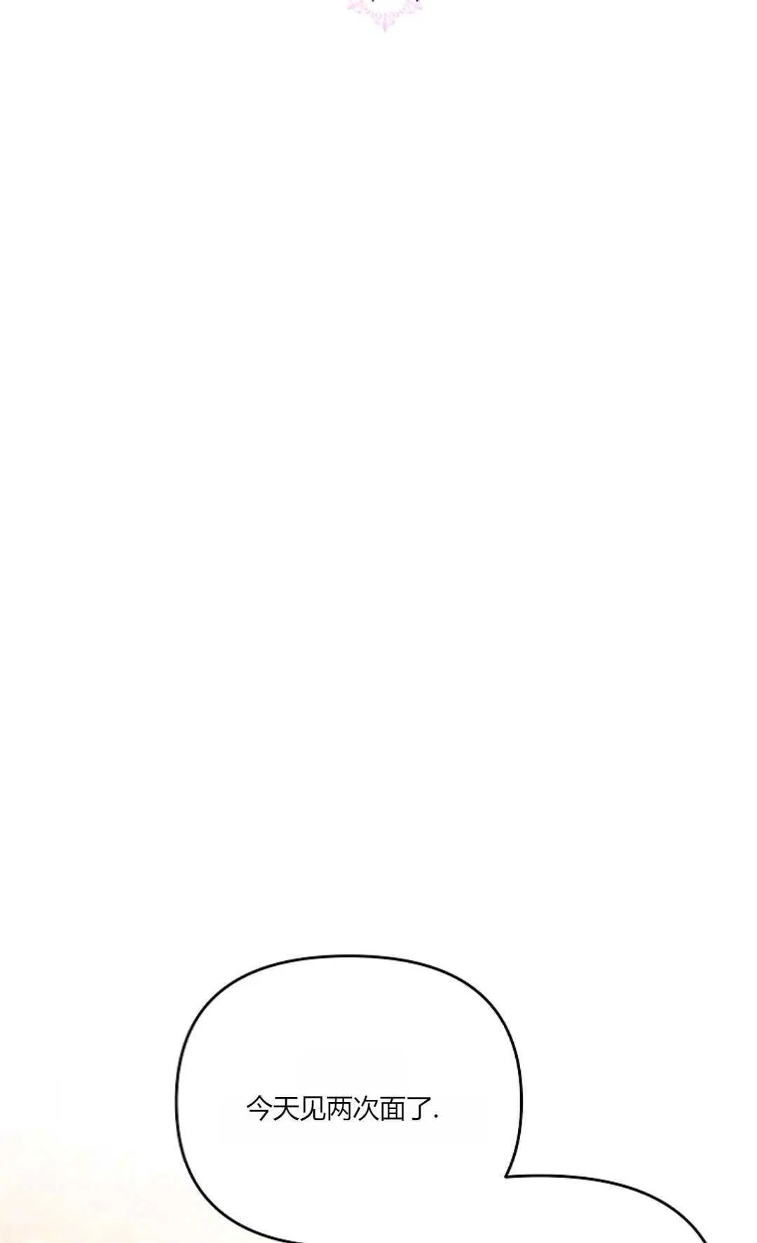 第09话13