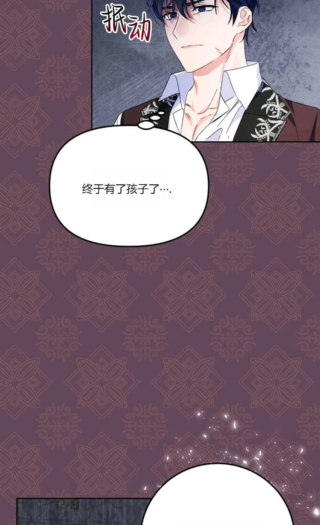 第05话40