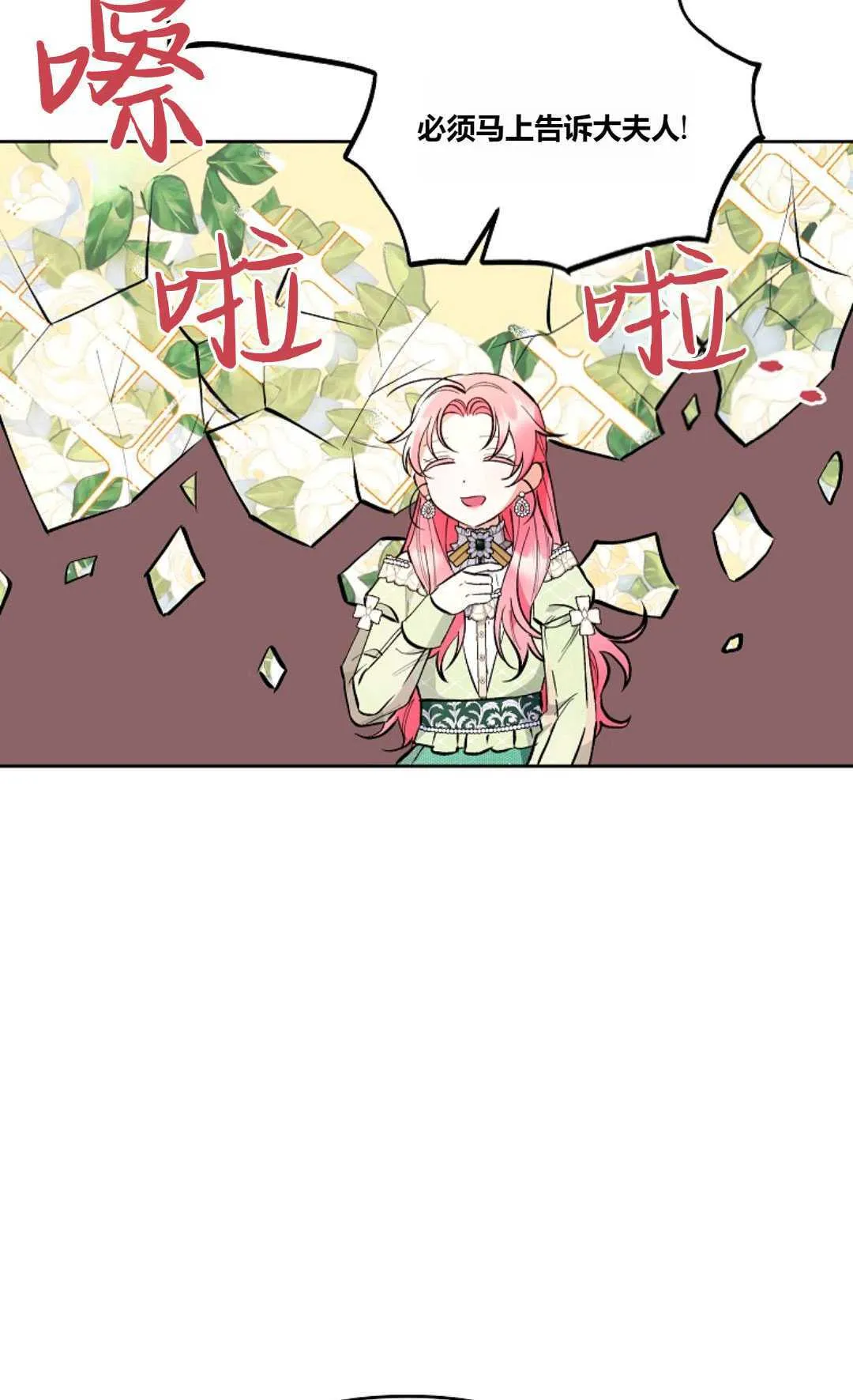 第08话24