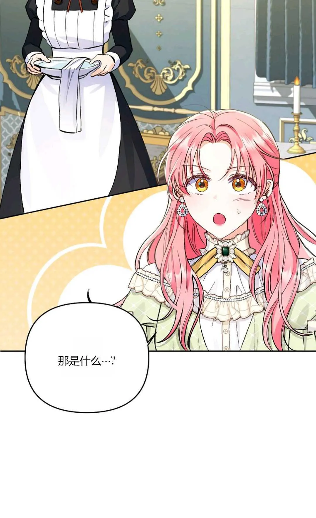 第07话4
