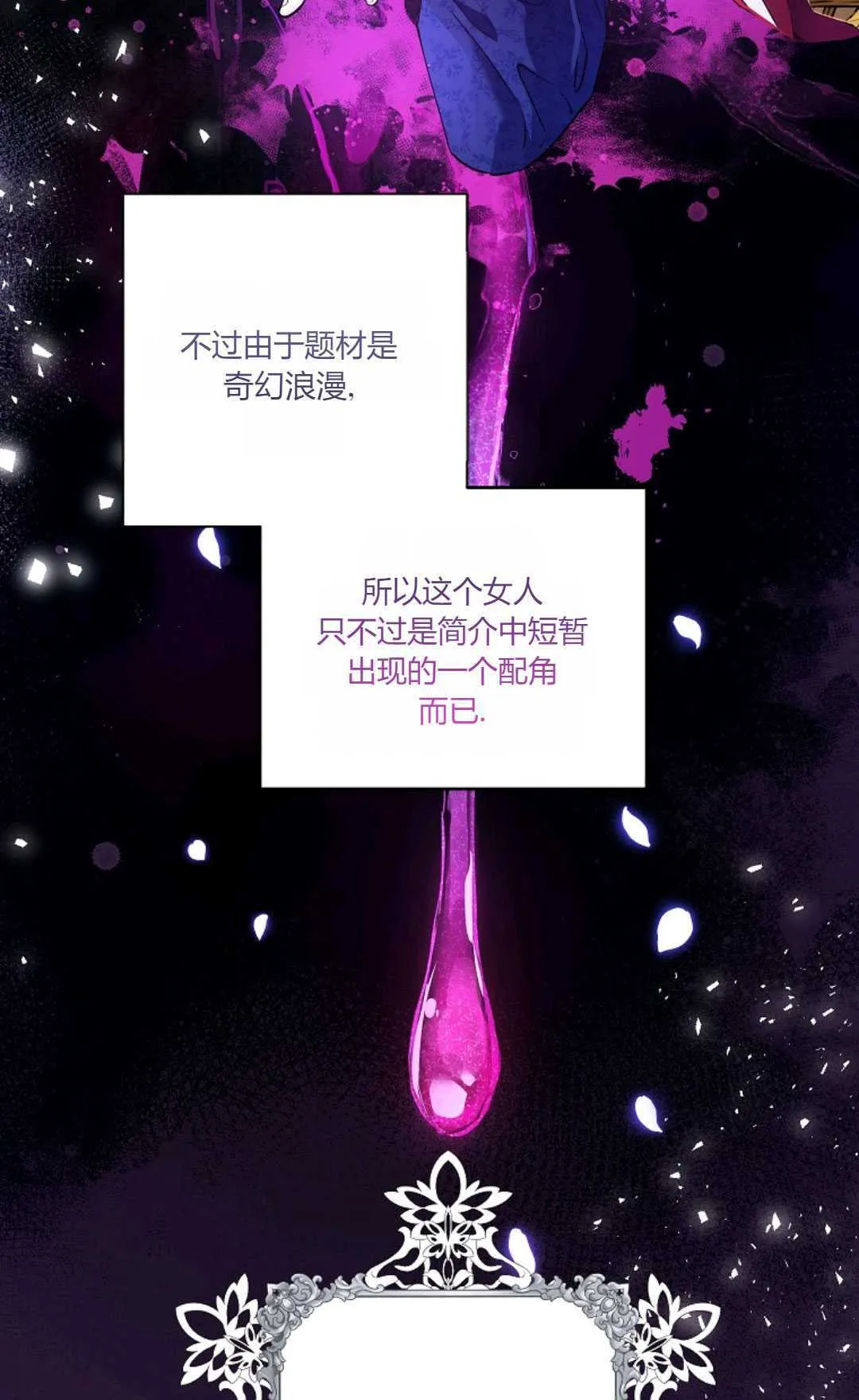 第01话48