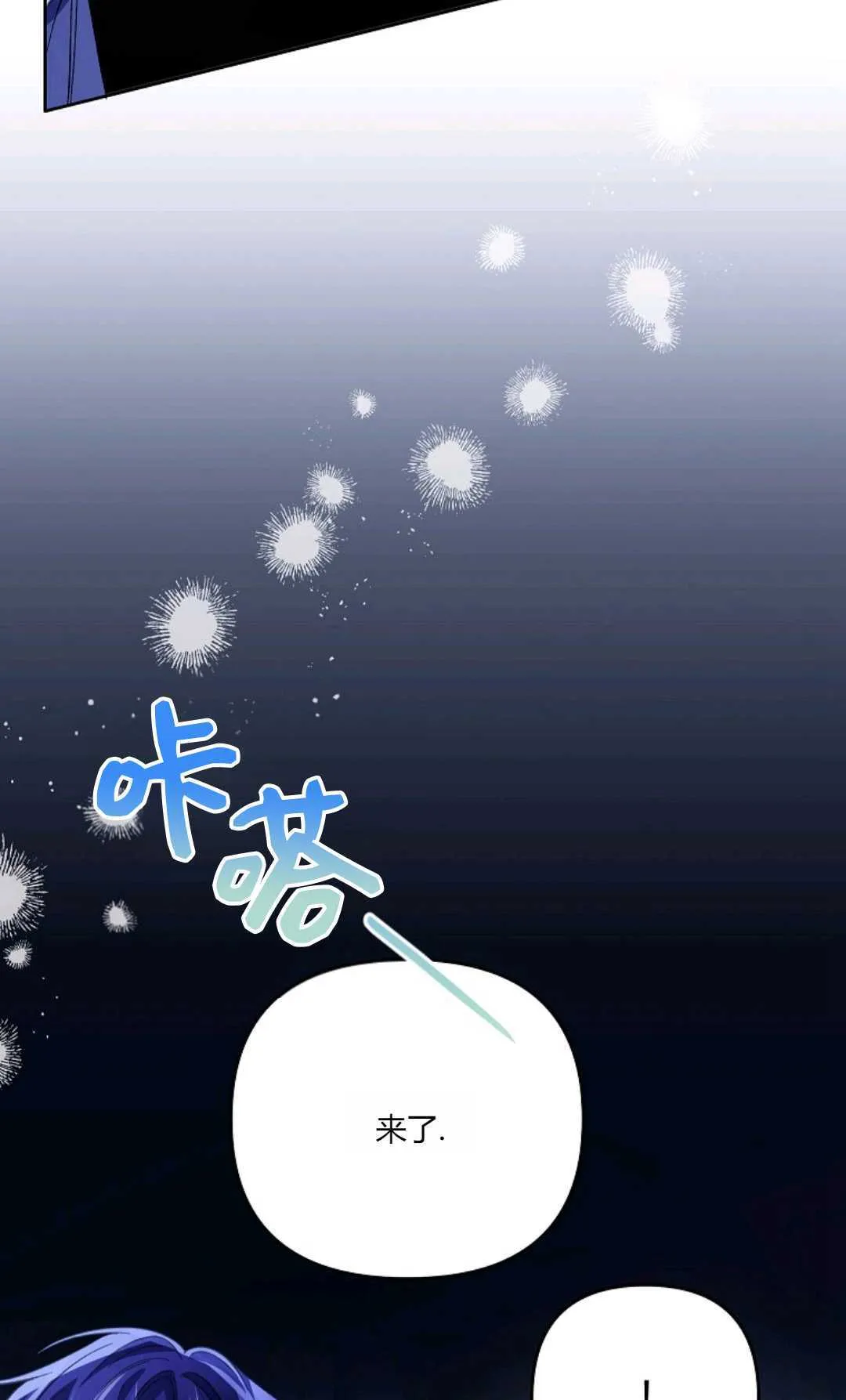 第11话83