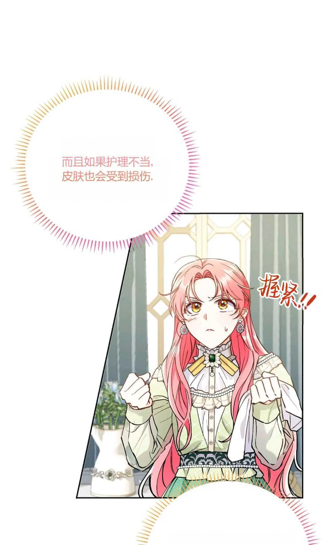 第07话36