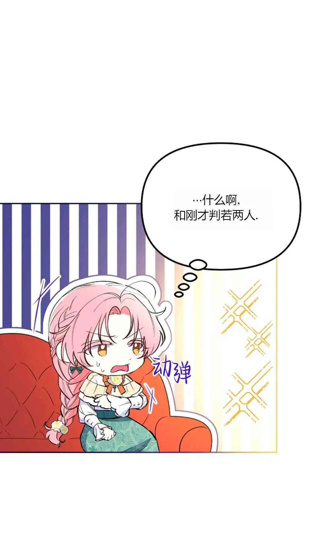 第03话24