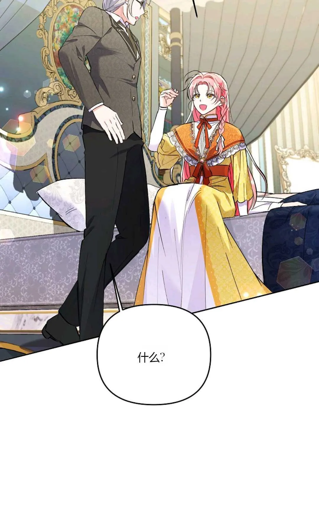 第09话33