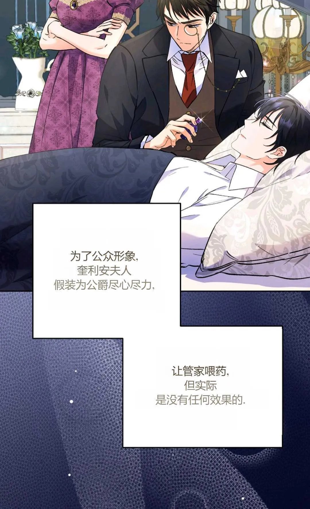第03话69