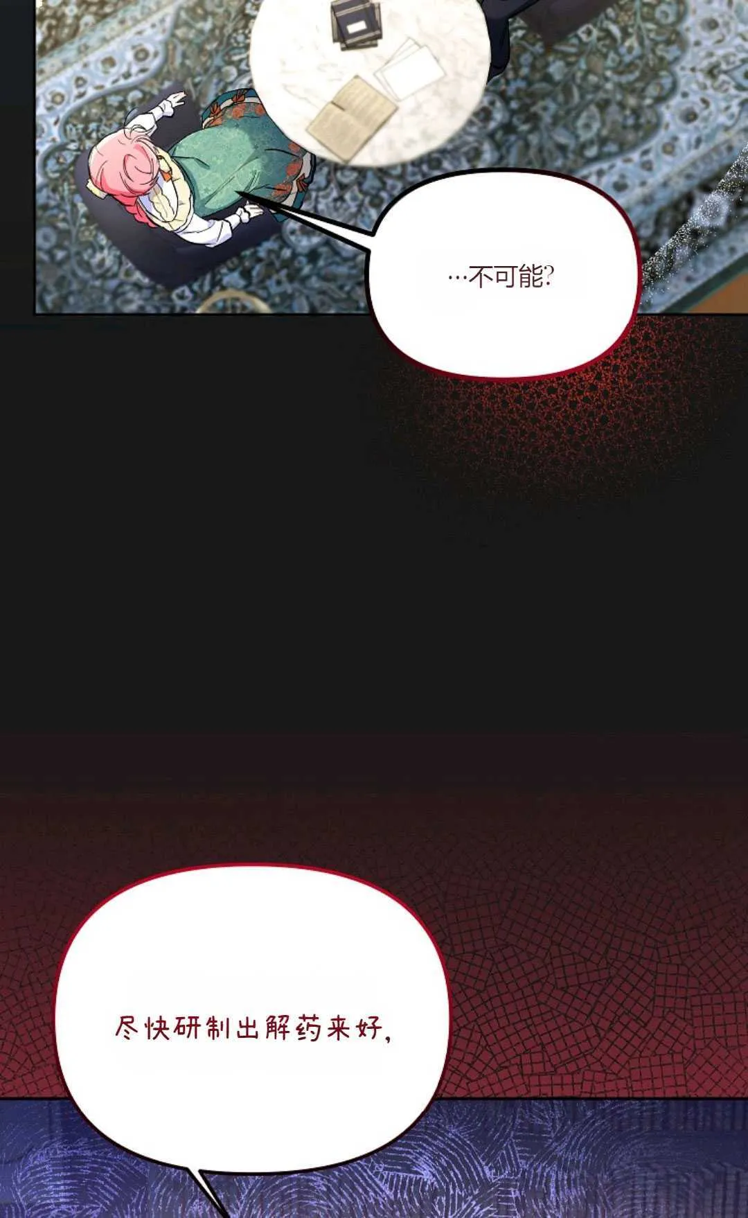 第04话19