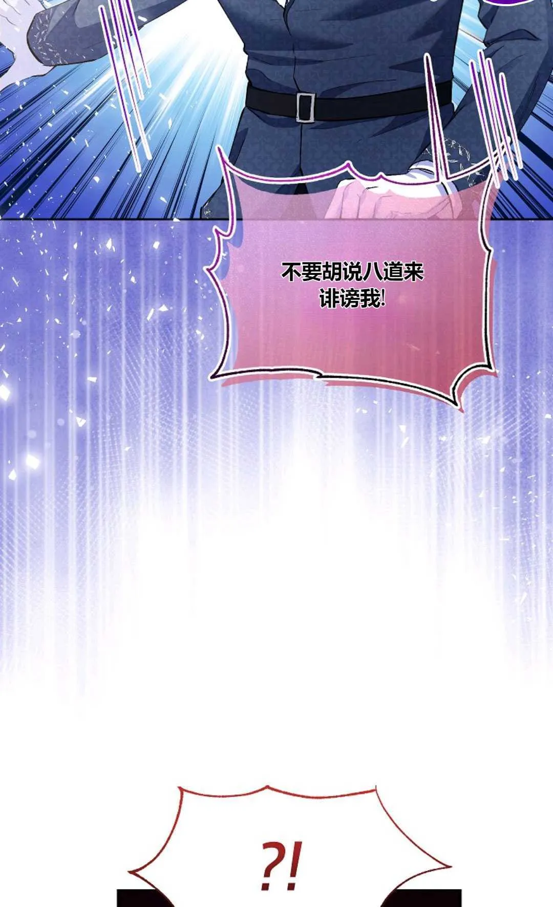 第03话46