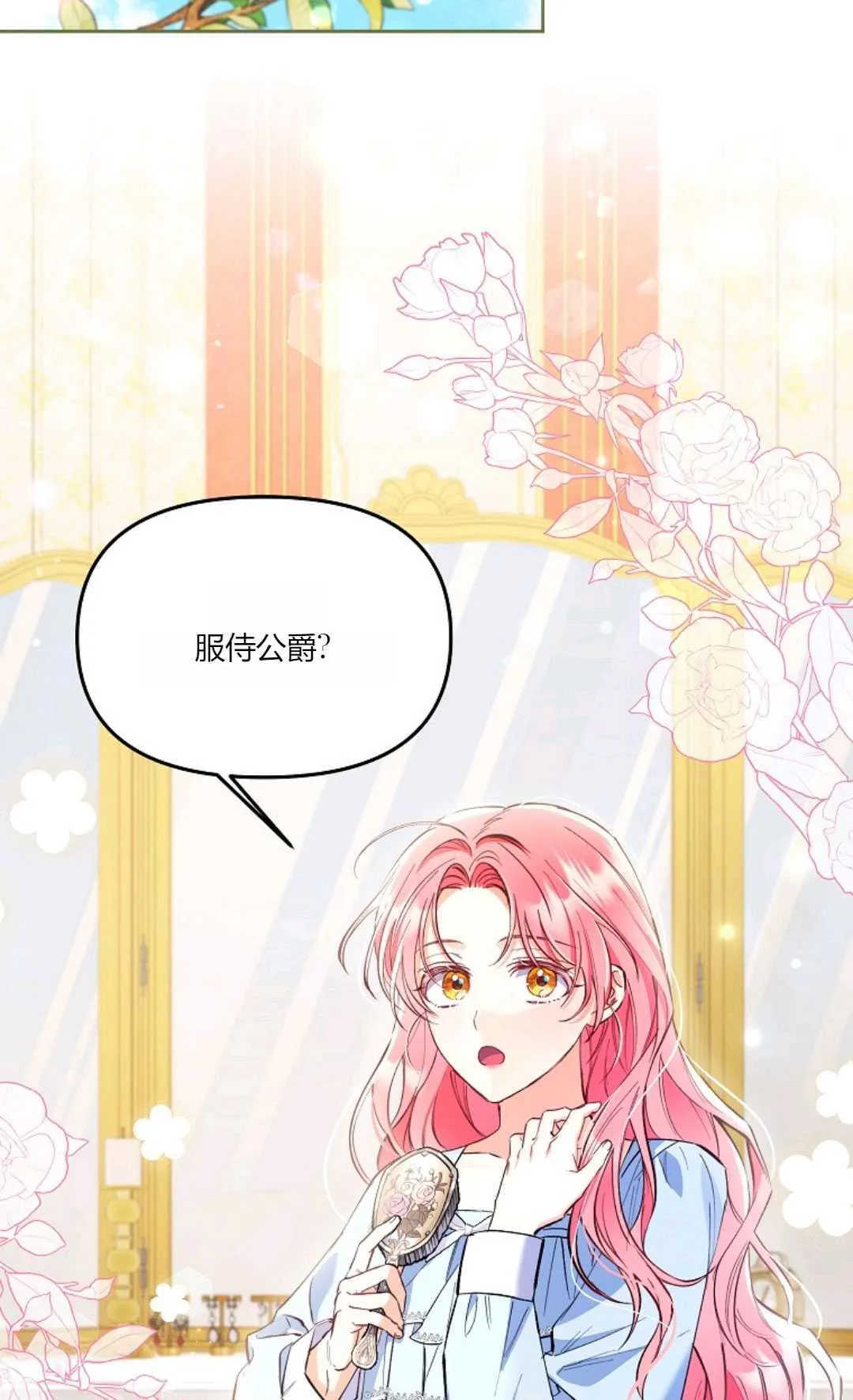 第06话45