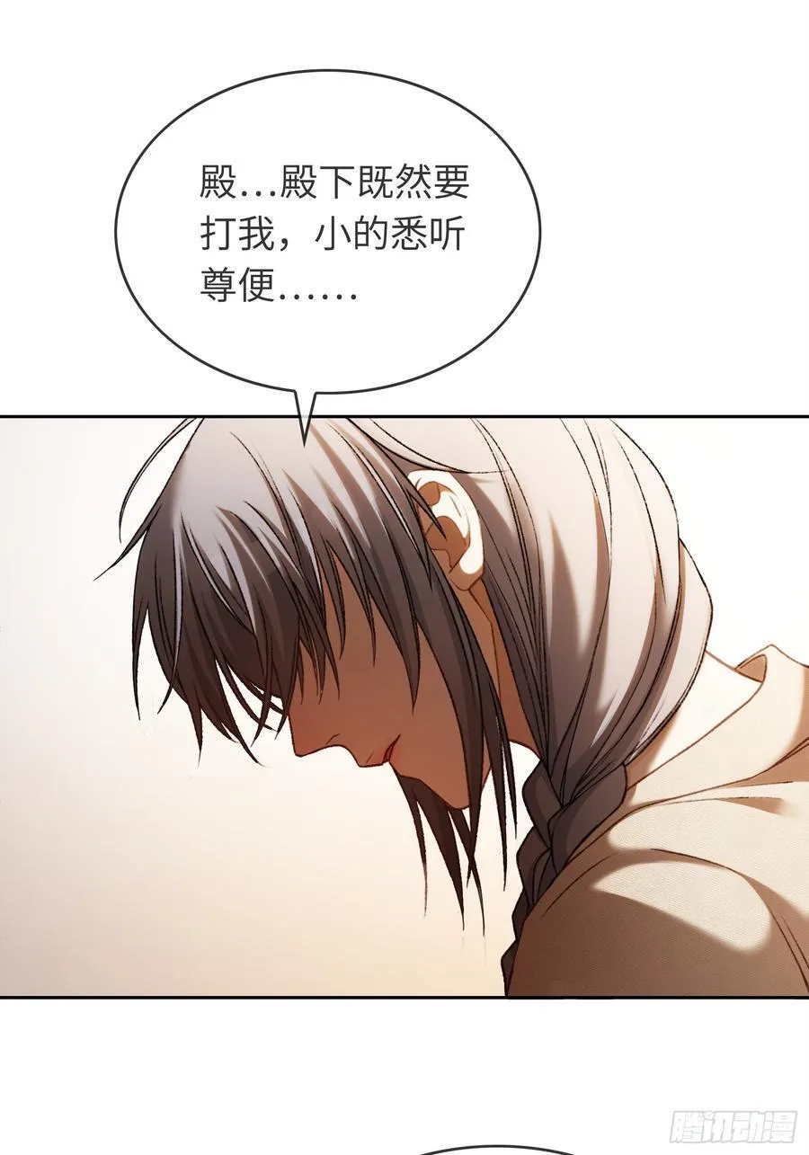 20 鉴“茶”达人37