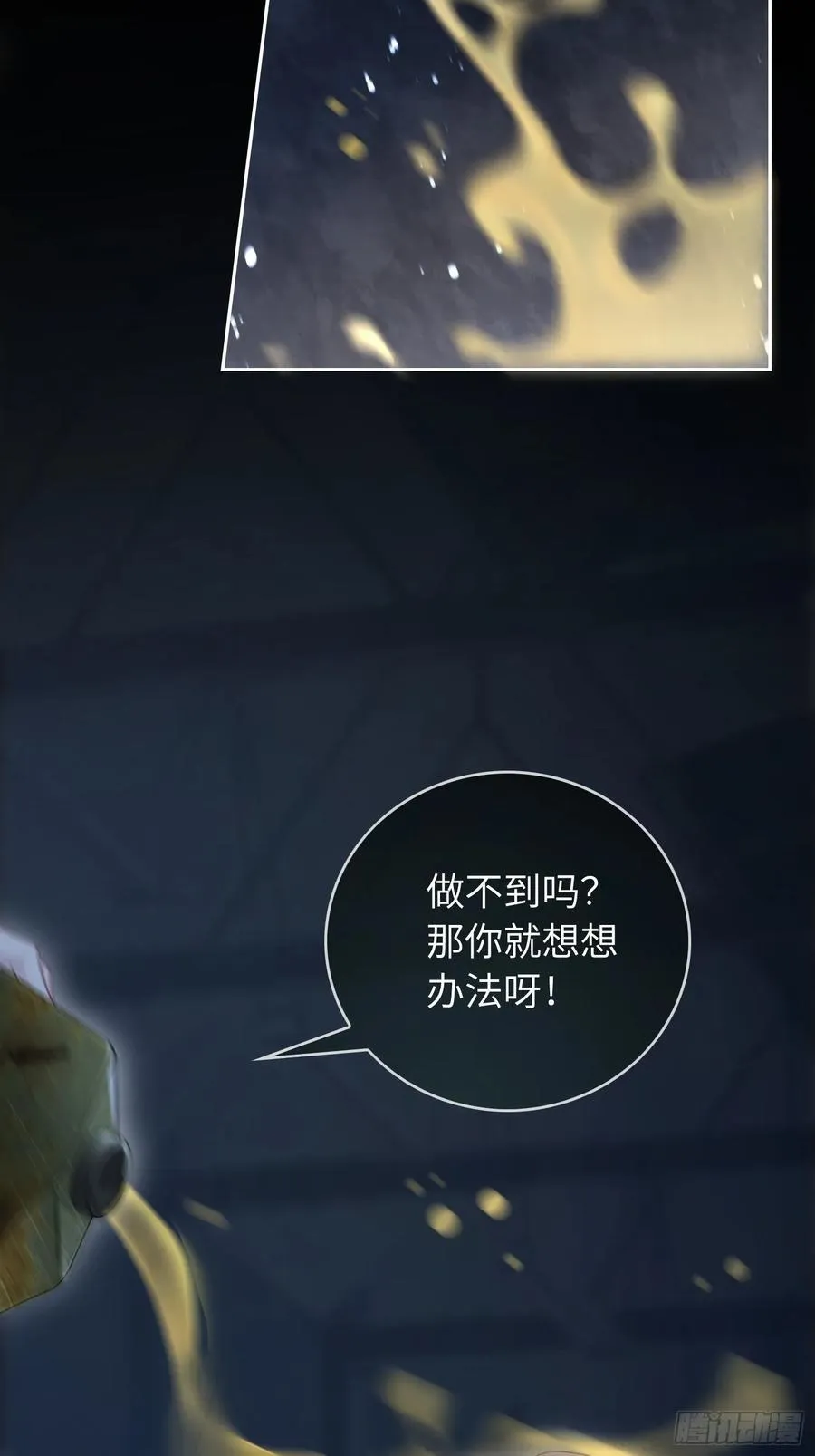 13 兔兔被绑架了！35