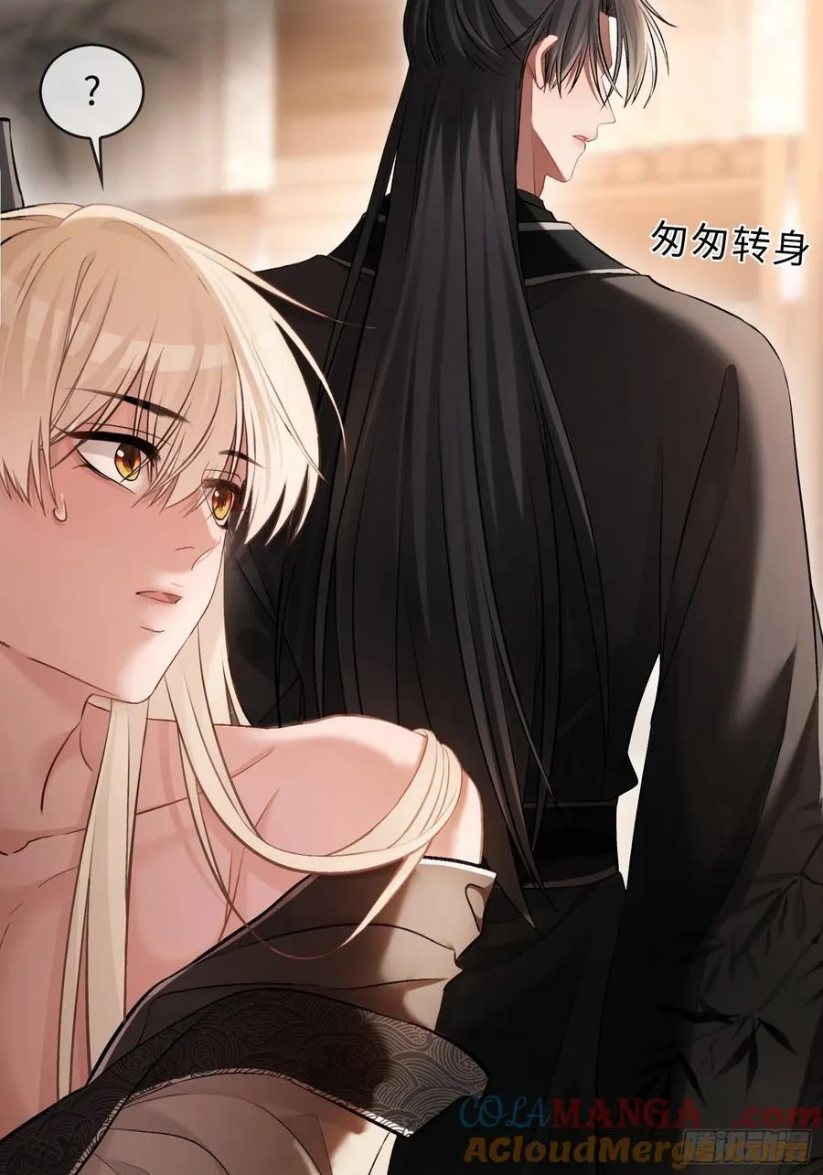 19 情难自持54
