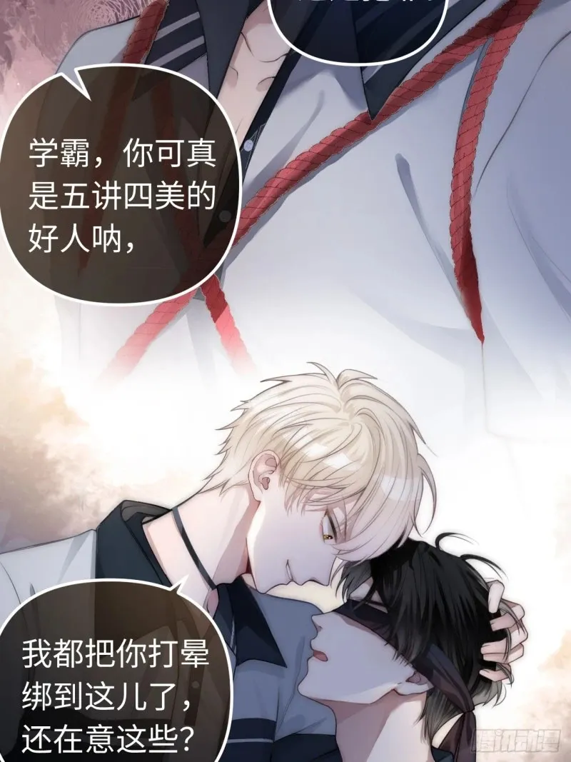 01 我这种变态什么都做得出来8
