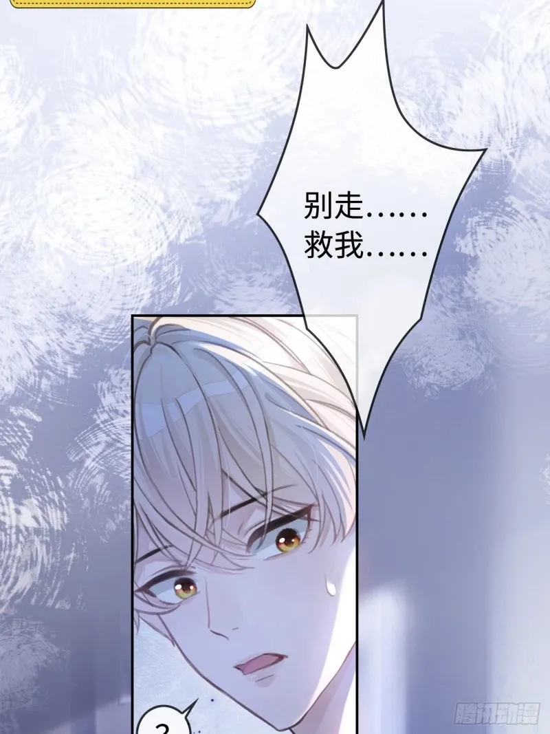 01 我这种变态什么都做得出来29