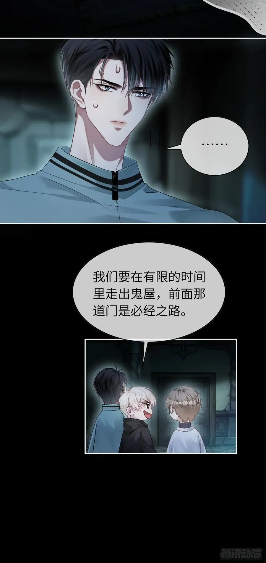 11 我喜欢的人是你15