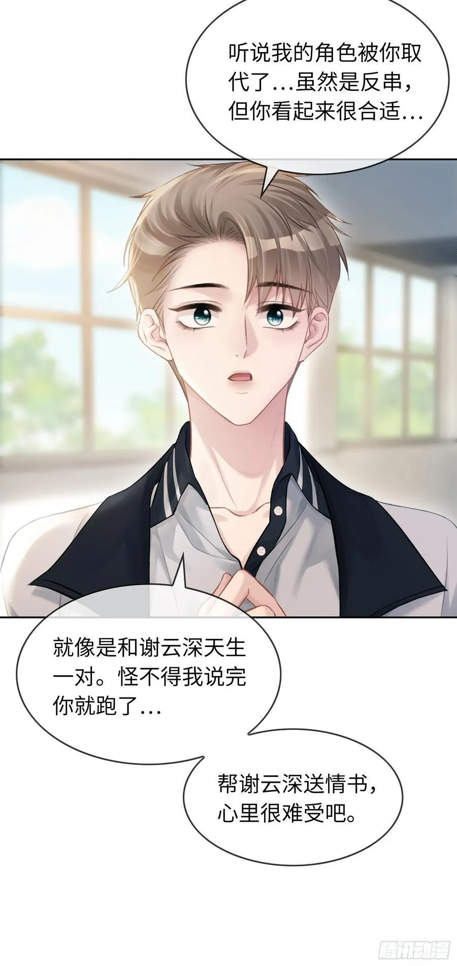 09 苏醒的睡美人10