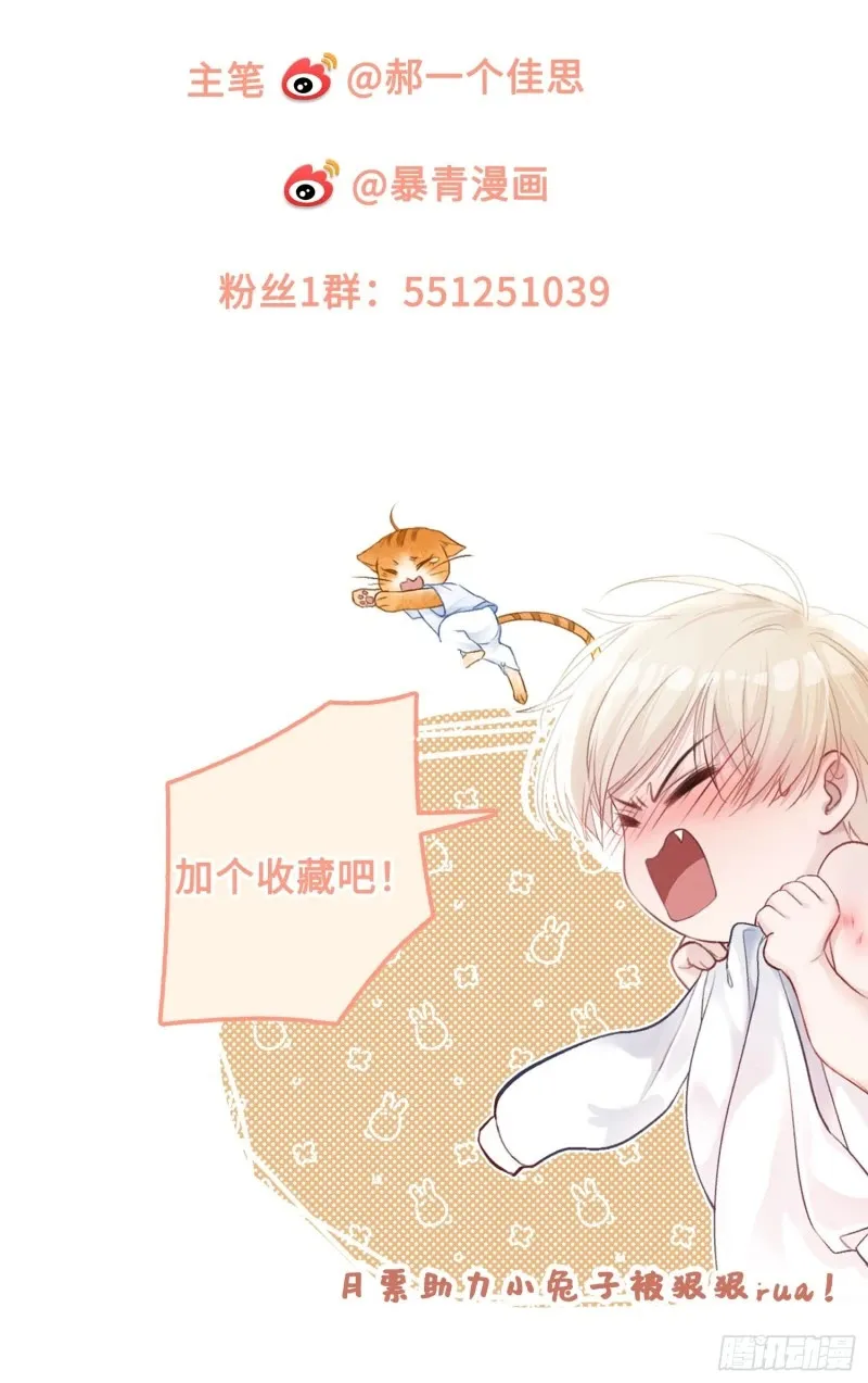 01 我这种变态什么都做得出来56