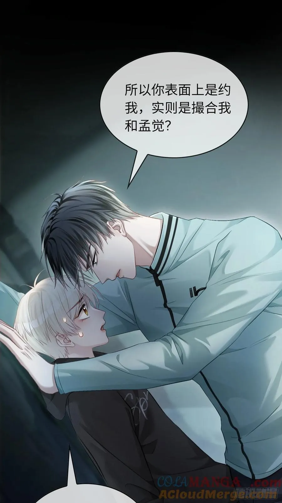 11 我喜欢的人是你30