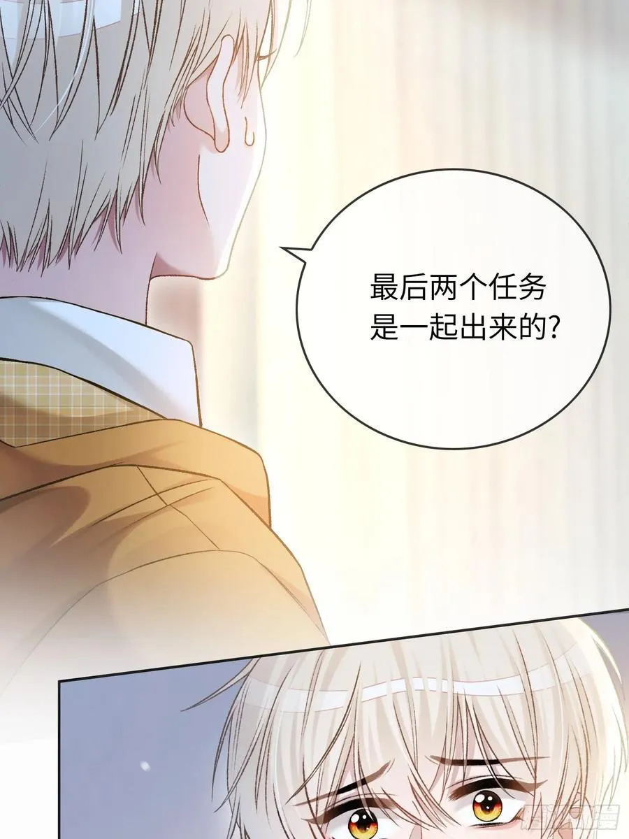 15 最后的任务3