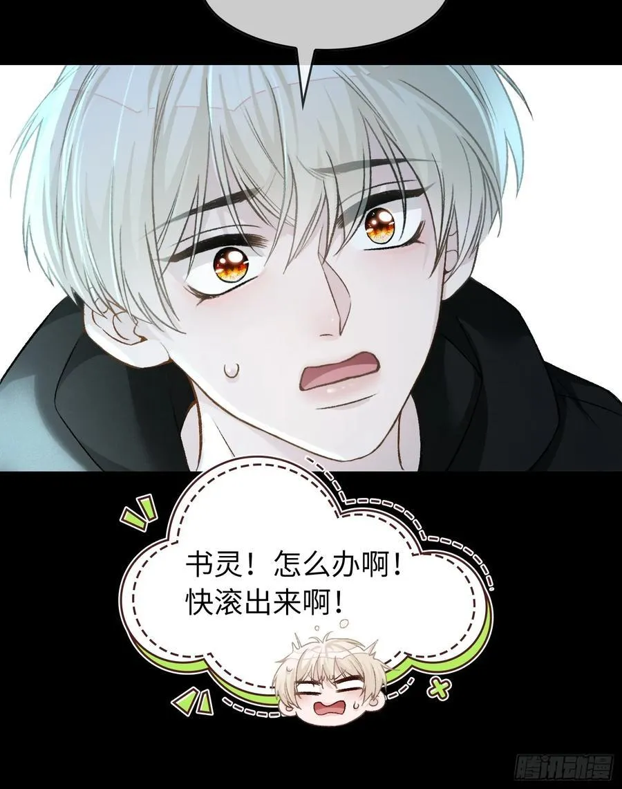 12 他是我的！35