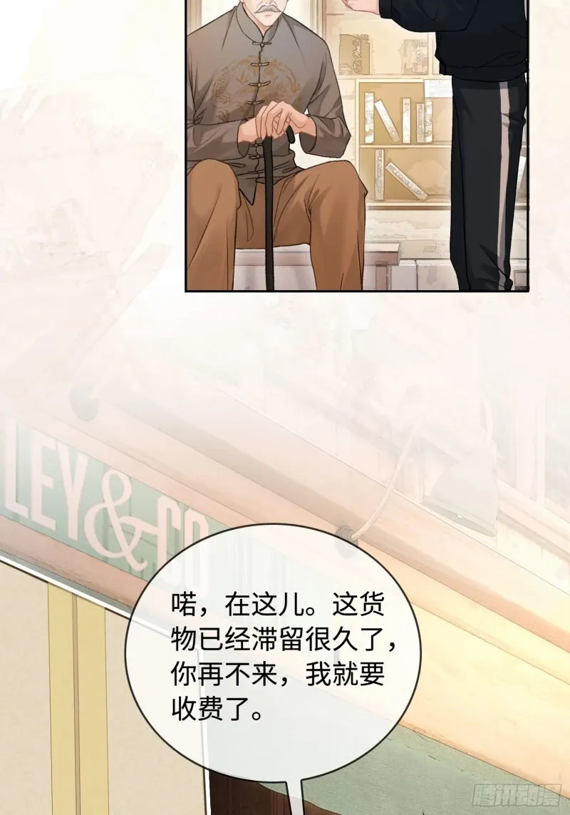 03 反将一军32
