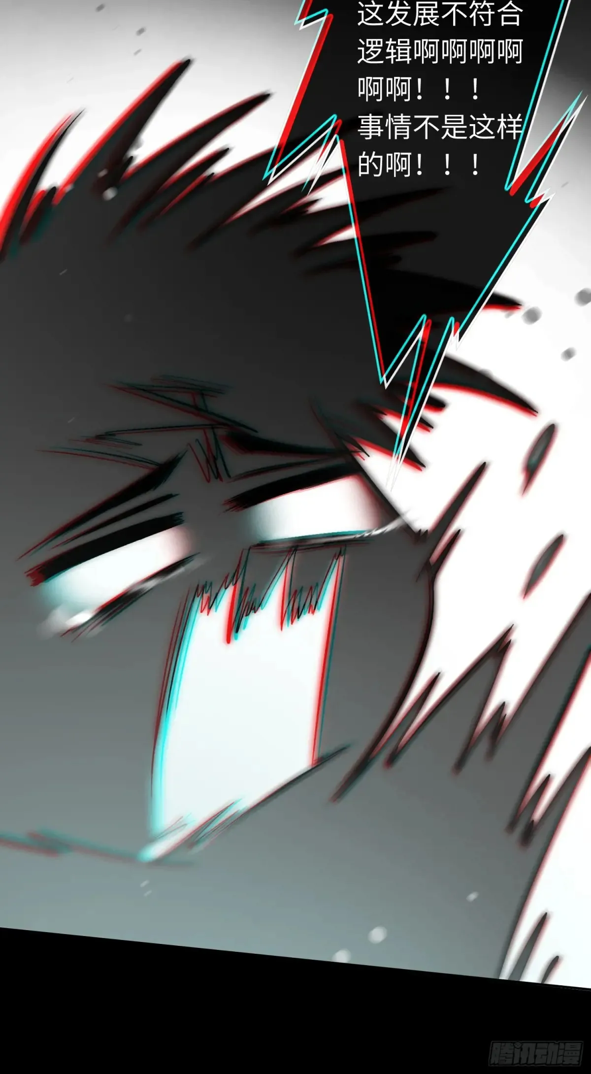 07 兔兔被表白了？！51