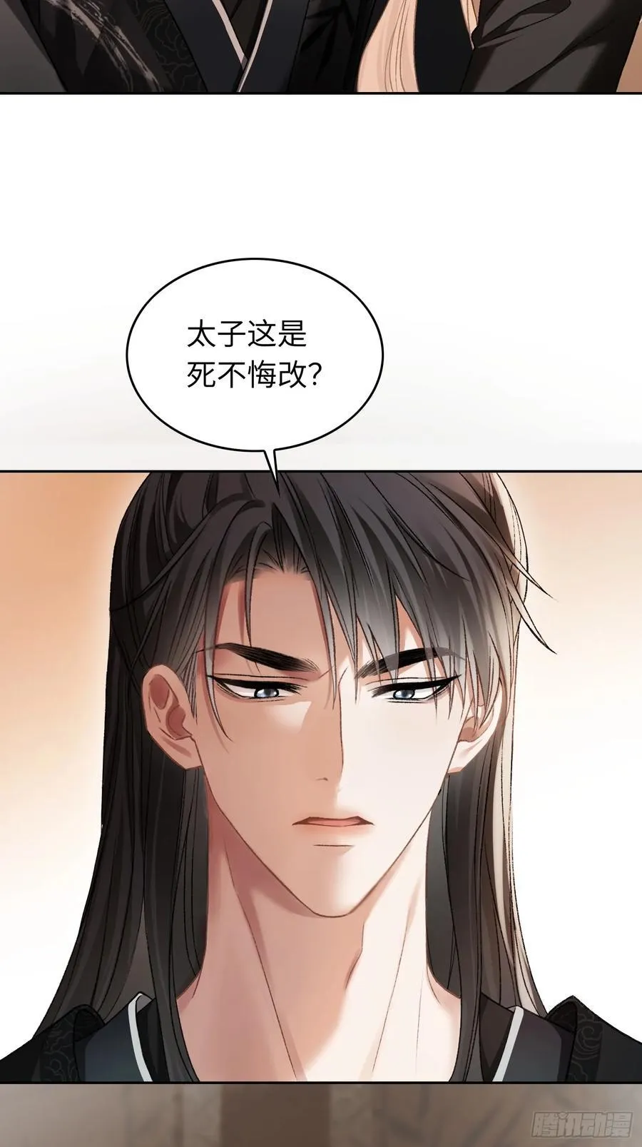 19 情难自持20