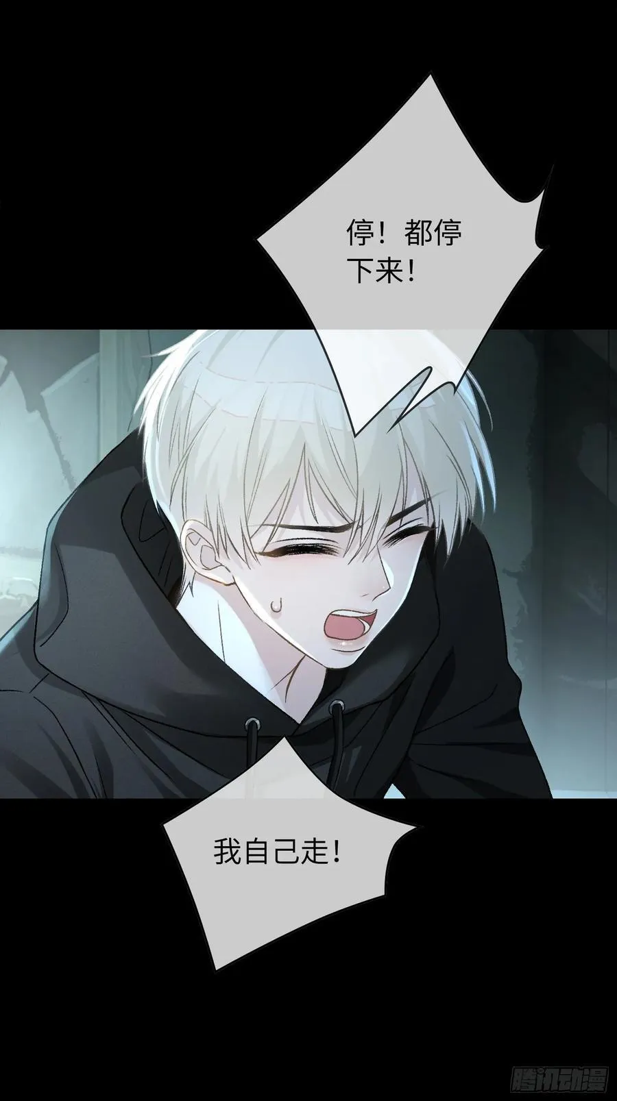 12 他是我的！33