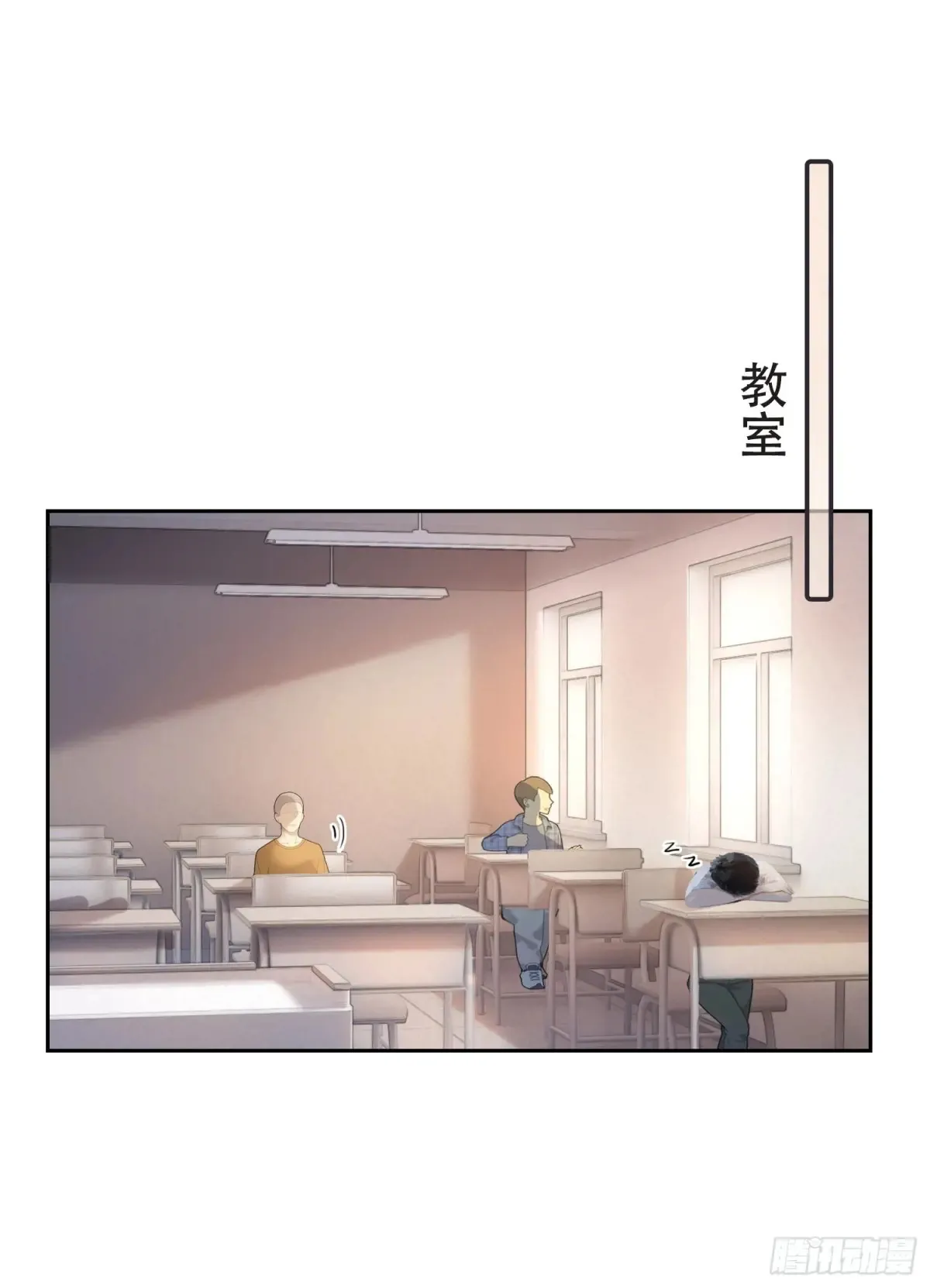 07 兔兔被表白了？！32