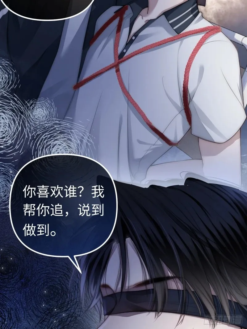 01 我这种变态什么都做得出来9