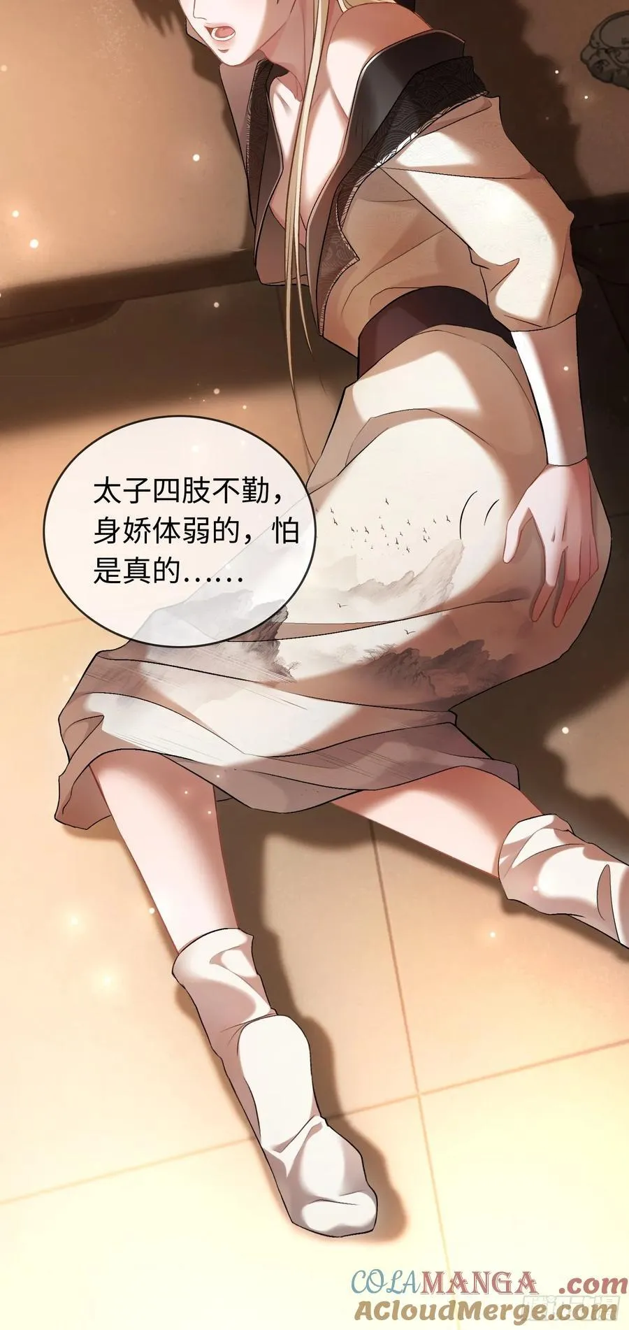 19 情难自持36
