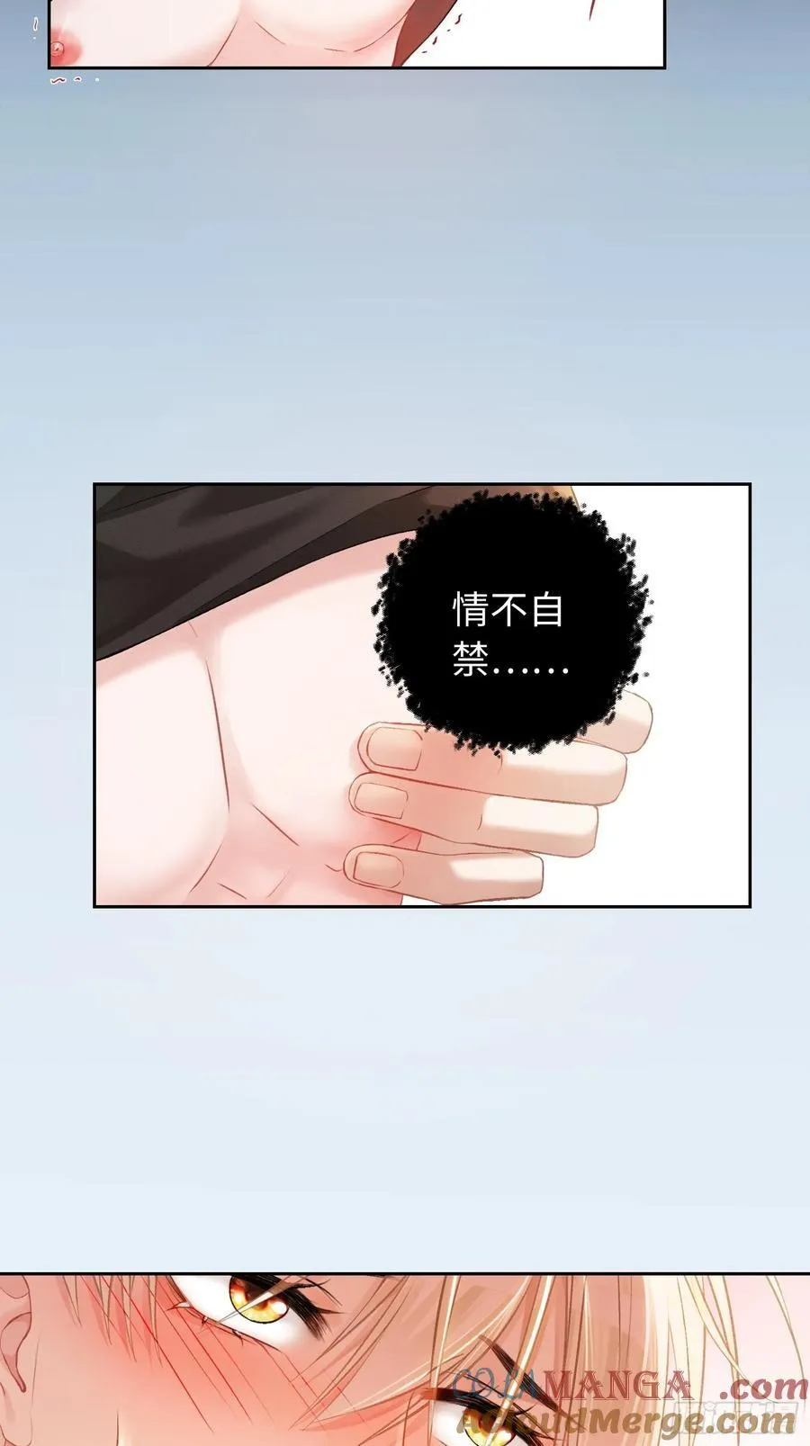 12 他是我的！10