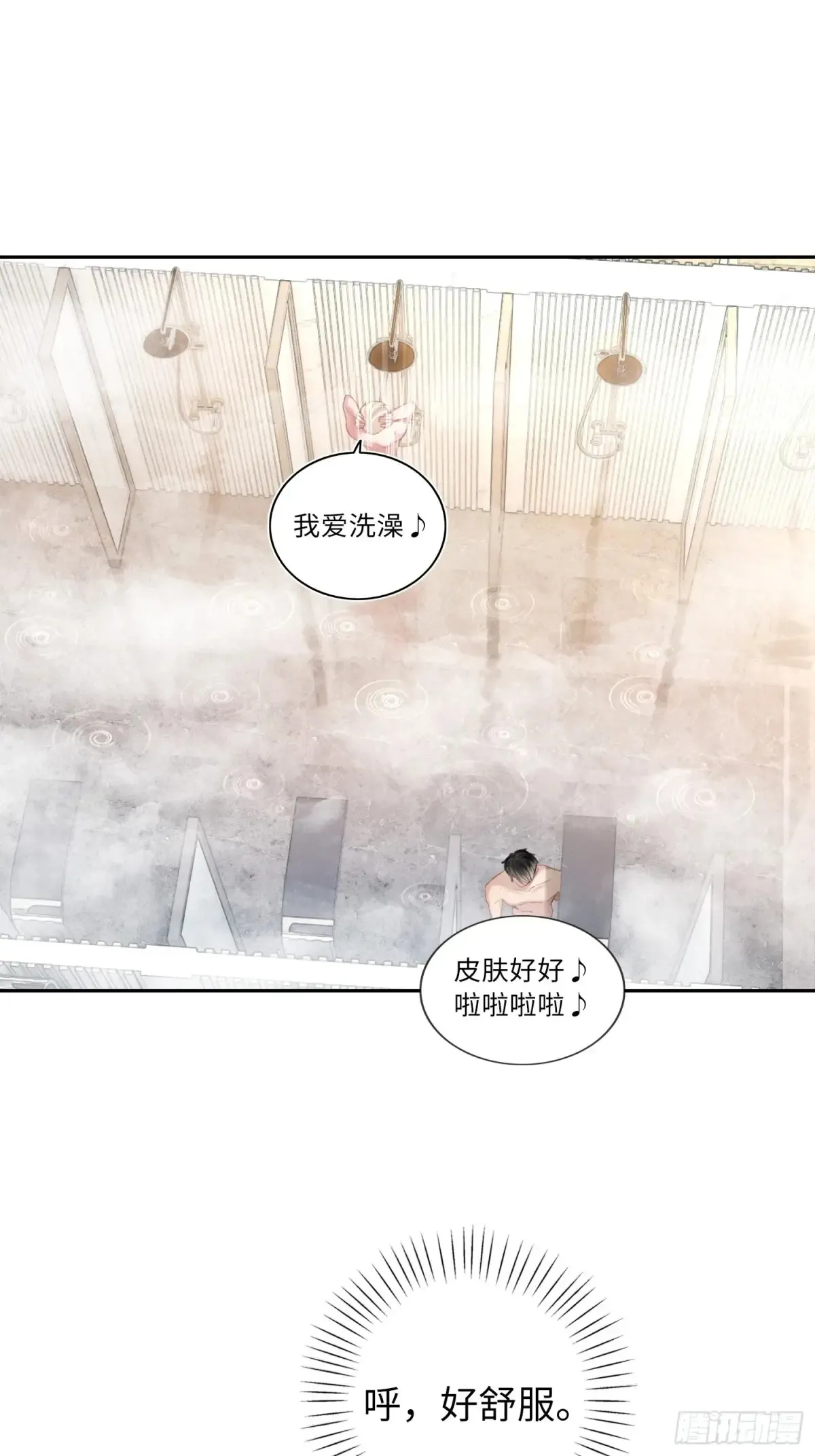 06 你在玩什么把戏？18