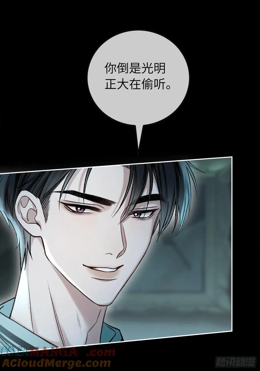 12 他是我的！28