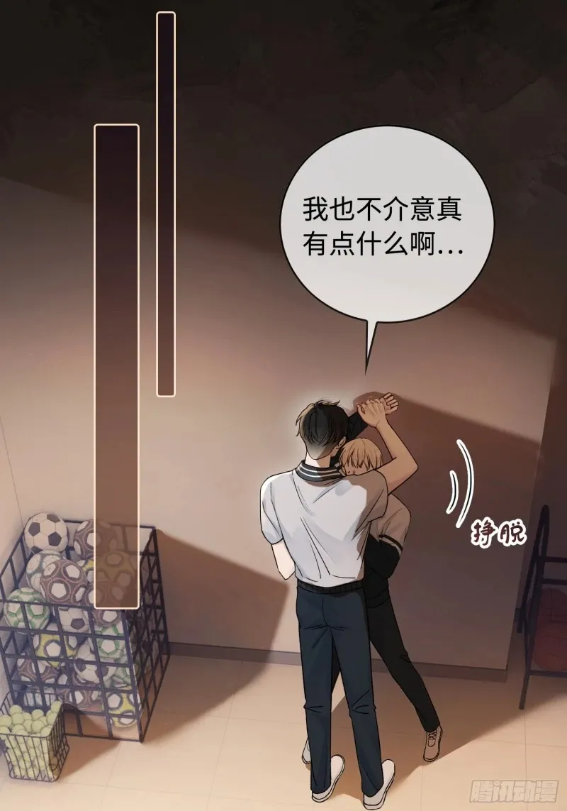 02 那我就把X骚扰坐实了！62