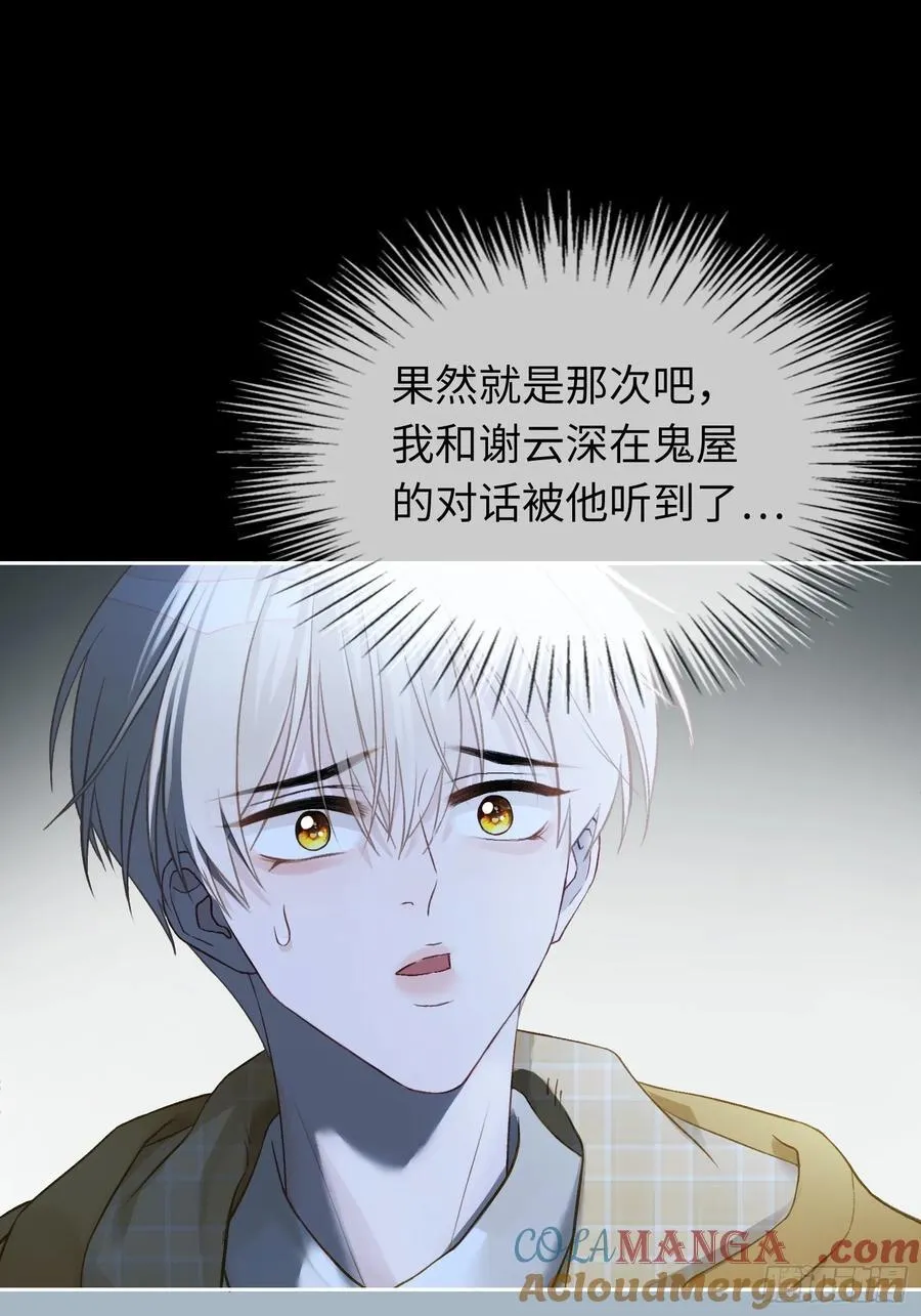 16 小世界崩塌！18