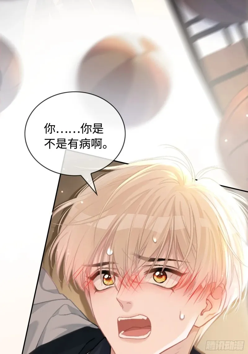 02 那我就把X骚扰坐实了！44