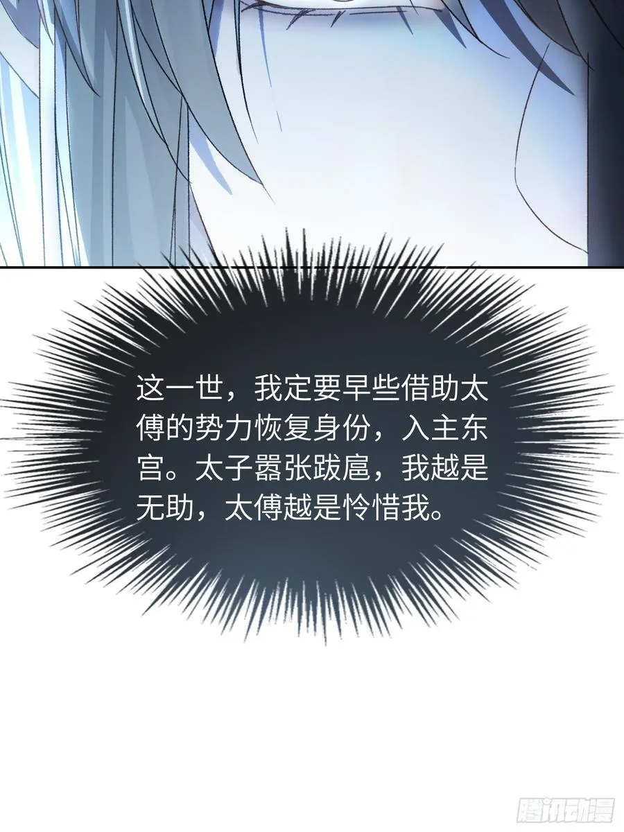 20 鉴“茶”达人29